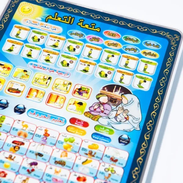 Interactive Islamic & English Learning Tablet for Kids Grand Bazaar